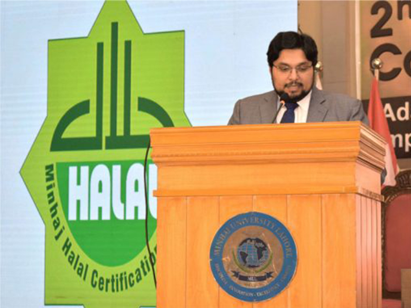 Launching of Minhaj Halal Certification